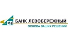Левобережный