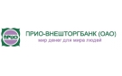 Прио-Внешторгбанк