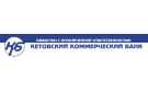 Кетовский Коммерческий Банк