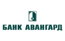 Авангард