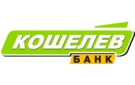 Кошелев-Банк