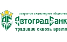 Автоградбанк